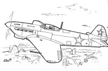 Авіавинищувач