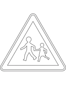 Діти (франція)
