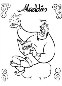 Джин читає книгу