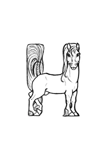 H — кінь