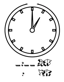 Година