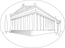 Храм артеміди
