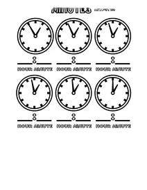 Хвилини 12:55-13:00