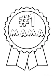 Медаль мамі №1