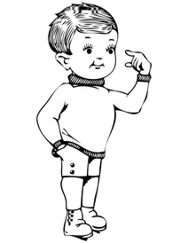 Милий хлопчик