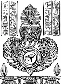 Око гора