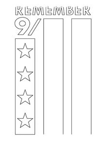 Пам’ятай 11.09