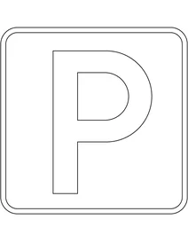 Парковка — знак у португалії