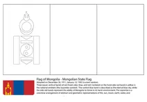 Прапор монголії