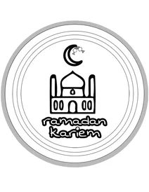 Рамадан карієм