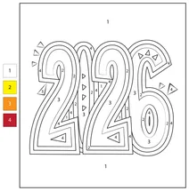Розфарбуй за номерами: 2026