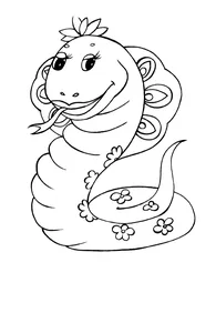 Серпент