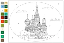 Собор василя блаженного — розфарбовування за номерами