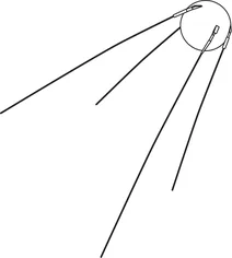 Супутник 1