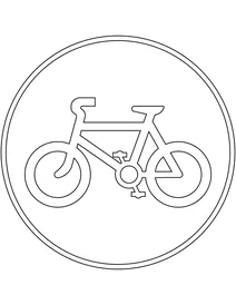 Тільки велосипеди (великобританія)