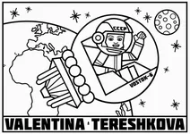 Валентина терешкова