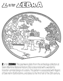 Z — зебра