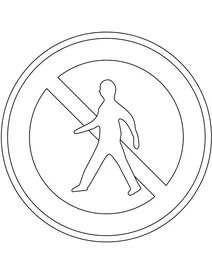 Знак «пішоходам заборонено» — південна корея