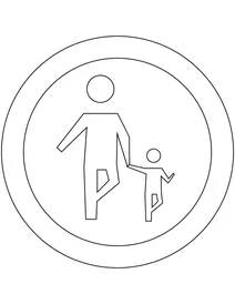 Знак «спільна доріжка» (аргентина)