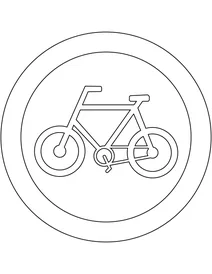 Знак «тільки для велосипедистів» (бразилія)