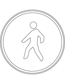 Знак «тільки пішоходи» в іспанії