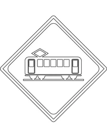 Знак «трамвайний переїзд попереду» — японія