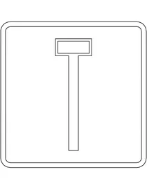 Знак: тупик — фінляндія