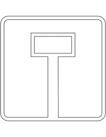 Знак «тупик» — росія